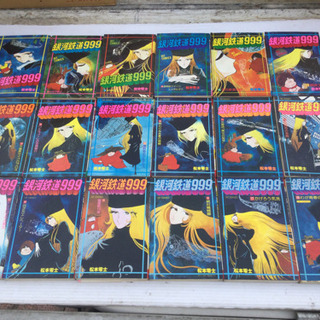 ■松本零士■銀河鉄道999 18巻セット 他計30冊セット キャプテンハーロック クイーンエメラルダス　　　の画像