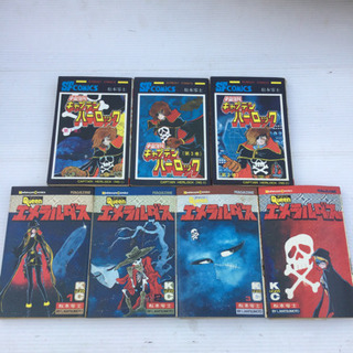 ■松本零士■銀河鉄道999 18巻セット 他計30冊セット キャプテンハーロック クイーンエメラルダス　　　の画像