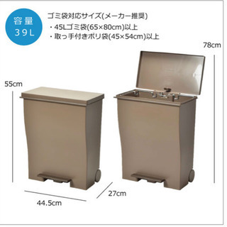 【美品】大容量ゴミ箱♡ホワイト♡傷汚れなしの画像