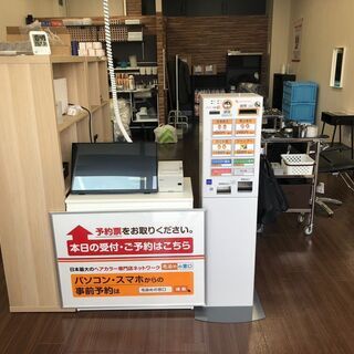 安くて早くてキレイ！！ヘアカラー専門店です！！ - 福岡市