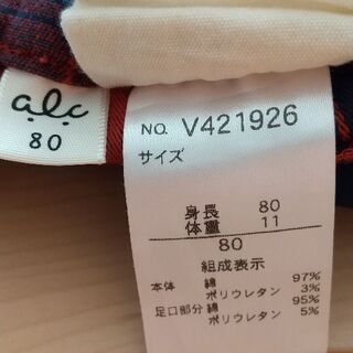 アプレレクール パンツ 80cmの画像