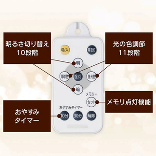調光調色機能付き　和風LEDペンダントの画像