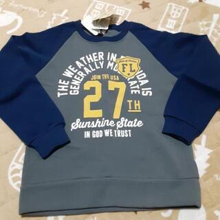 ⭐新品　裏起毛トレーナー　140㎝