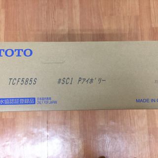 TOTO ウォシュレット 未使用品 TCF585S L18-02