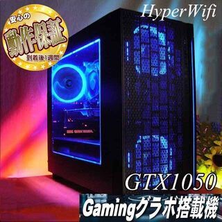 【☆ネオンブルー☆ハイパー無線ゲーミング】フォートナイト・Apex◎現品組み上げ製造管理番号：ST1218_1W