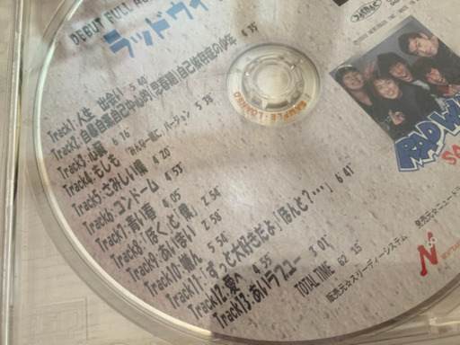RADWIMPS デビュー前サンプルCD