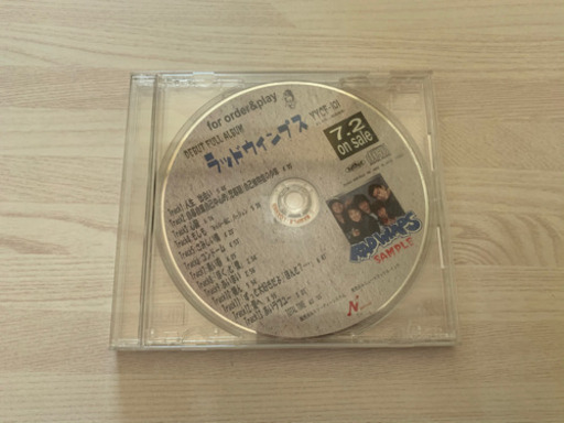 RADWIMPS デビュー前サンプルCD