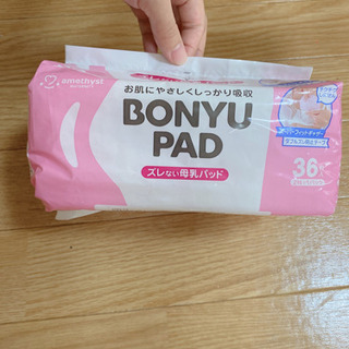ベビー用品サンプル  オムツ  ボディーソープ 母乳パット セットの画像
