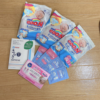 ベビー用品サンプル  オムツ  ボディーソープ 母乳パット セット