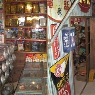 激安！！！売り切り★1960～1970年代(昭和40～50年代)の懐かしい丸面子がド～ンと31枚セットです★格安・見切り品！ジャンク品の画像