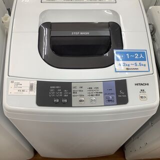 HITACHI 日立　全自動洗濯機　NE-50A　2016年製　【トレファク　川越店】