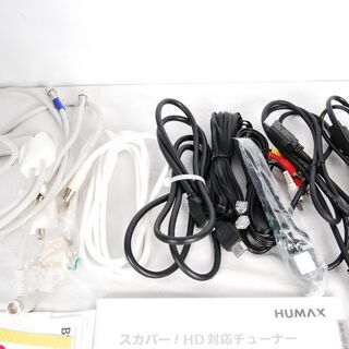 4226 HUMAX スカパー!HD対応 チューナー CS-HD300 HD録画 リモコン 取扱説明書付の画像