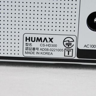 4226 HUMAX スカパー!HD対応 チューナー CS-HD300 HD録画 リモコン 取扱説明書付の画像
