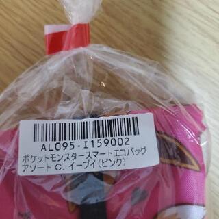 イーブイ　エコバッグの画像