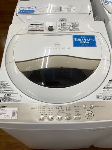 TOSHIBA　東芝　全自動洗濯機　AW-5G3　2016年製　【トレファク　川越店】