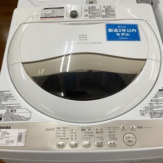 TOSHIBA　東芝　全自動洗濯機　AW-5G3　2016年製　【トレファク　川越店】