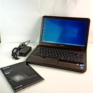 【売約済み】高速起動 SONY ノートパソコン SSD240GB メモリ8GB Windows10 Home Corei3 DVD 14インチ オフィス PC 動作良好 
