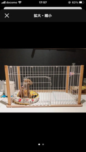 ペットゲージ最終値下げ！