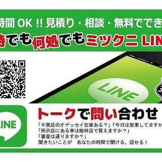 隠れた高級車！の画像