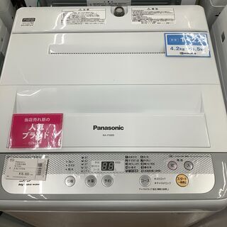 Panasonic　パナソニック　全自動洗濯機　NA-F50B9...