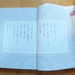 「谷崎万華鏡～谷崎潤一郎マンガアンソロジー」(初版本・帯付き)(中古)  の画像