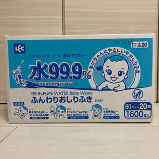 水99.9%ふんわりおしりふき1600枚