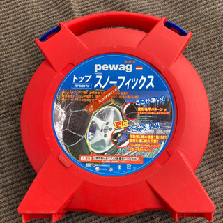即日発送！　新品　タイヤチェーン　軽自動車 小型車 スタッドレス...
