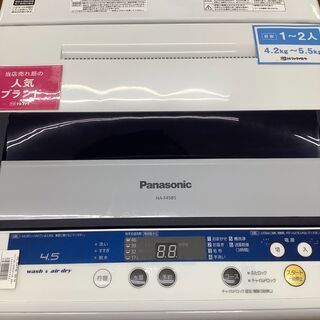 Panasonic　パナソニック　全自動洗濯機　NA-F45B5...