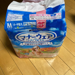 マナーウエア★女の子用　Mサイズ