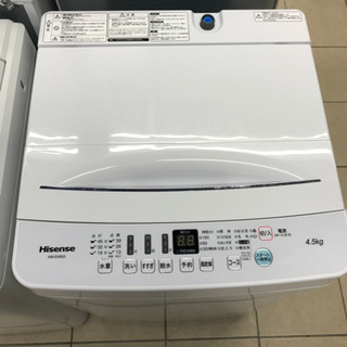 Hisense HW-E4503 2020年製 4.5kg 洗濯機