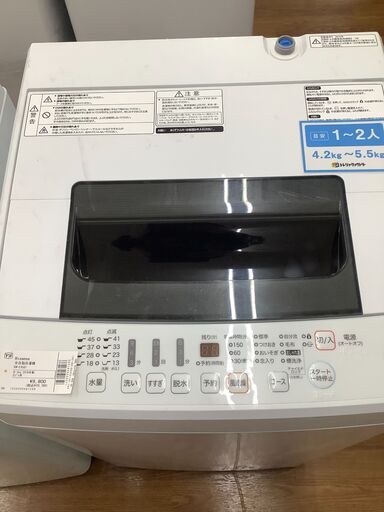 Hisence　ハイセンス　全自動洗濯機　HW-E4501　2016年製　【トレファク　川越店】