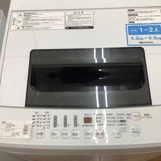 Hisence　ハイセンス　全自動洗濯機　HW-E4501　20...