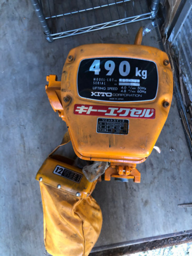KITO キトー エクセル 電動ホイスト 490kg ES3