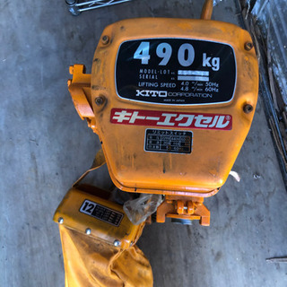 KITO キトー エクセル 電動ホイスト 490kg ES3 【公式通販】