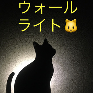 猫雑貨🐱レンゲ🐱ライト🐱コップかけの画像