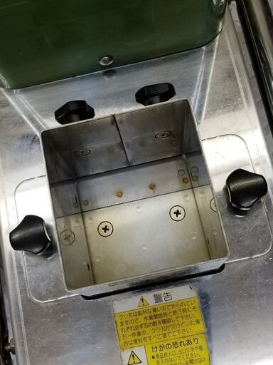 HappyJapan ハッピージャパン 電動キンピラ切り機 KSC-155 キンピラー きんぴらカッター 店舗 業務用 調理機器