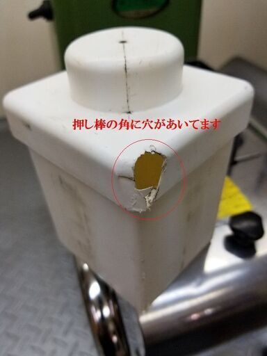 HappyJapan ハッピージャパン 電動キンピラ切り機 KSC-155 キンピラー きんぴらカッター 店舗 業務用 調理機器