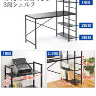 (取引中)ガラスデスク・パソコンデスク