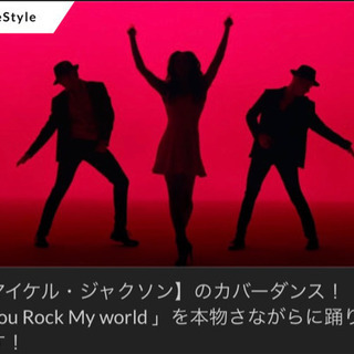 カッコイイdance🕺踊れる方❣️大募集 - その他