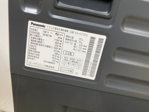 ⏰ファミリータイプ　セット3点　✅Sharp 冷蔵庫415L ♻️洗濯乾燥機10キロ?電子レンジ?保証あり?配達可能✅