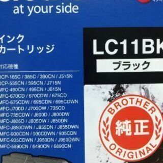 brotherプリンター 純正インクカートリッジ ブラック