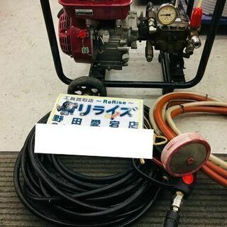 ホンダ WS1513 高圧洗浄機【リライズ野田愛宕店】【店頭取引限定】【中古】管理番号：IT0CWMES69E8