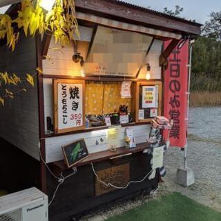 最終値下げです！テイクアウト用店舗❗