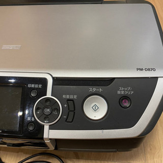 ◆モノクロ印刷のみ◆EPSON カラリオ PM-D870◆インクカートリッジ付 の画像
