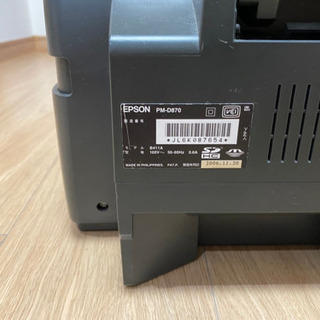 ◆モノクロ印刷のみ◆EPSON カラリオ PM-D870◆インクカートリッジ付 の画像