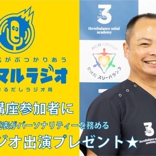 【大阪四ツ橋校オープン記念⭐️体験受講料を60%オフ! 通常50...