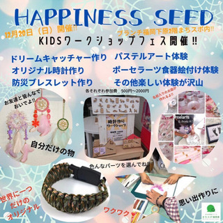 福岡県福津市ポーセラーツサロン ᕱ⑅ᕱ salon Luana ...