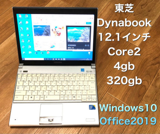 ◆東芝Dynabook SS軽量/移動用12.1インチ/Win10pro/core2/4GB/office2019など多数