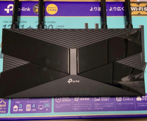 無線LANルーター TP–link Archer AX10