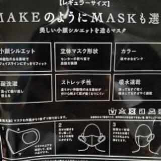 Twitterでバズった商品！！数量限定の画像